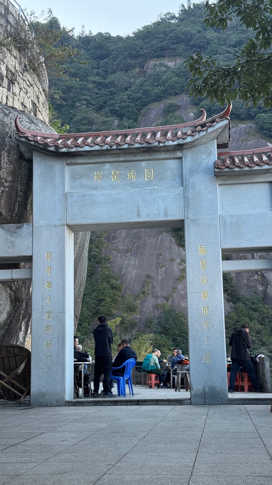 良心寺牌坊